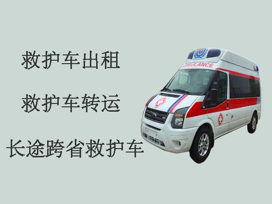 广州私人救护车出租转院